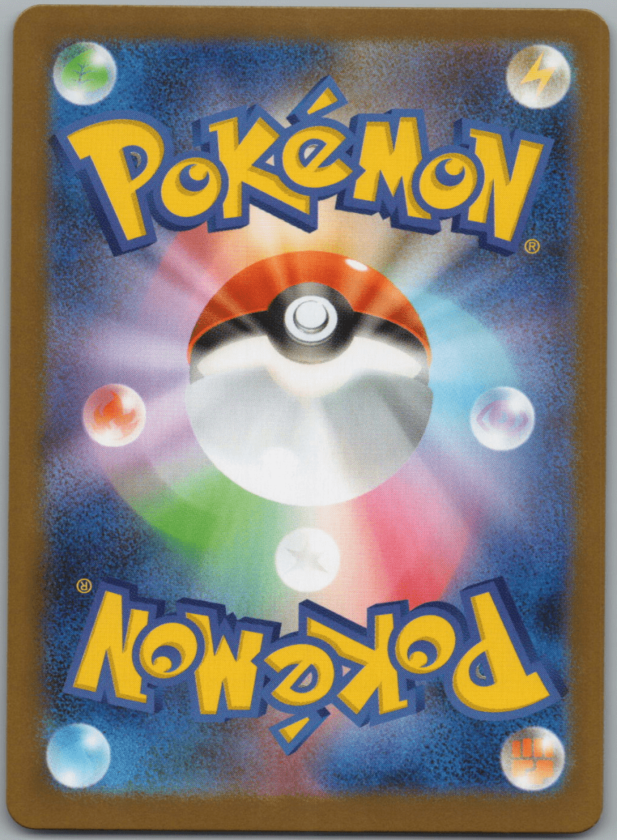 Delibird 074 - QuickTCG LLC