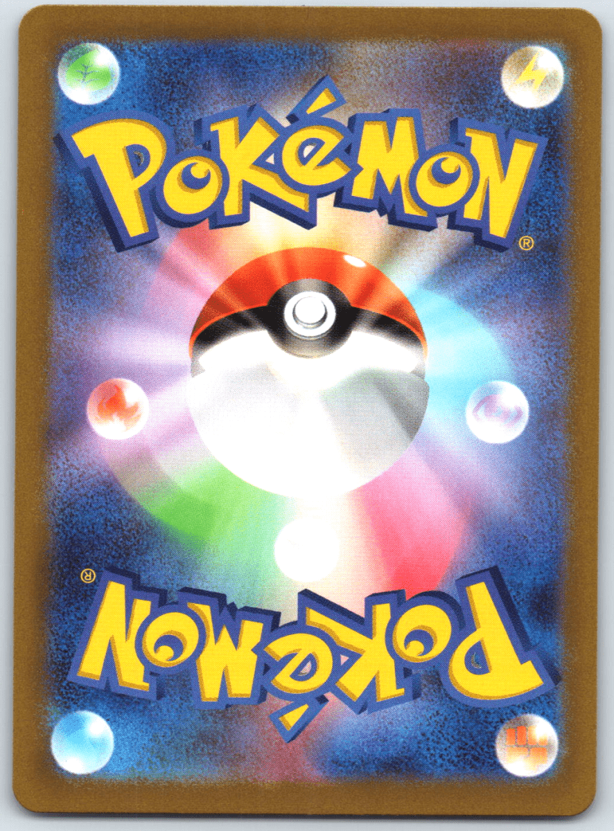 Deoxys VMAX 222 - QuickTCG LLC