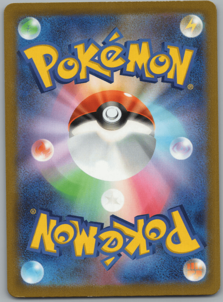 Diancie 186 - QuickTCG LLC