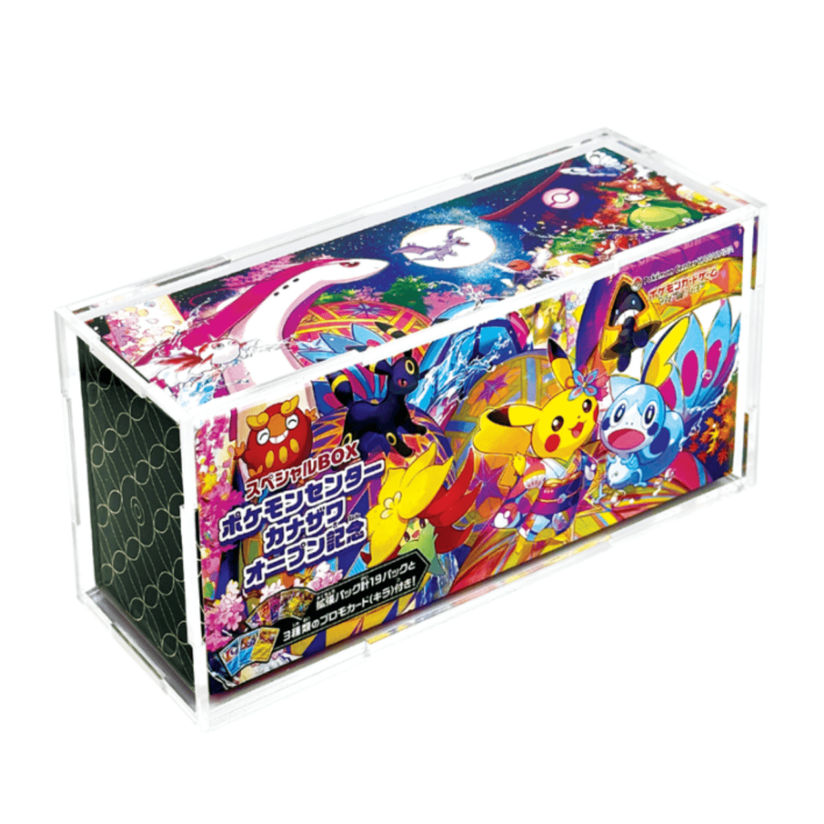Display Case | JPN PKC Special Box - QuickTCG LLC