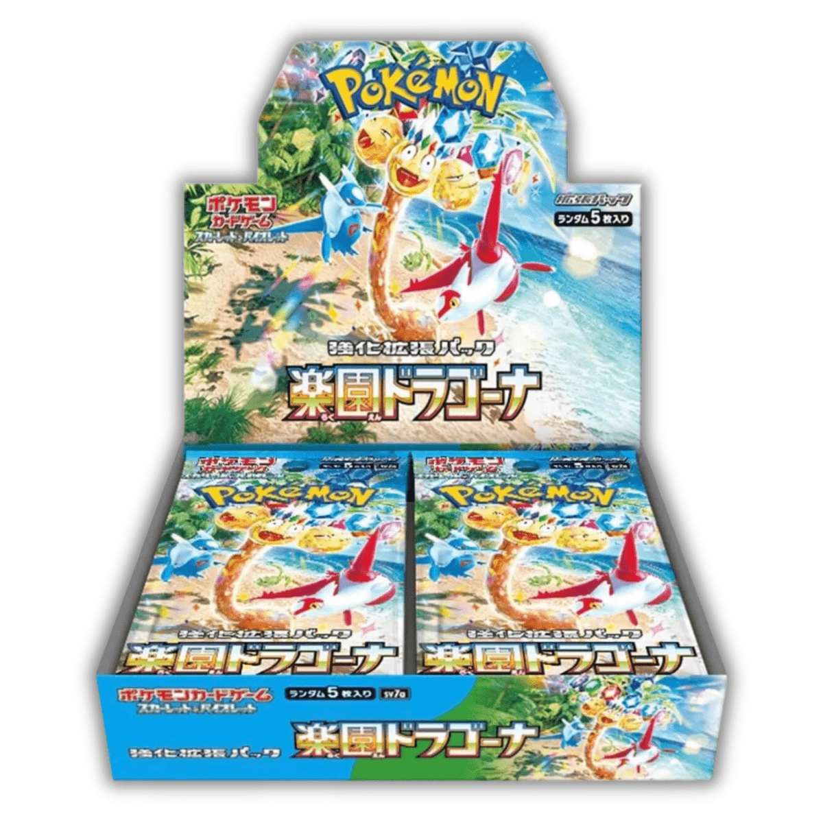 Dragona Paradise - SV7a - QuickTCG LLC