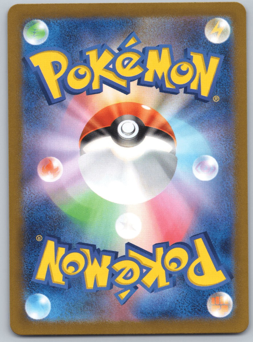 Dragonair 182 - QuickTCG LLC