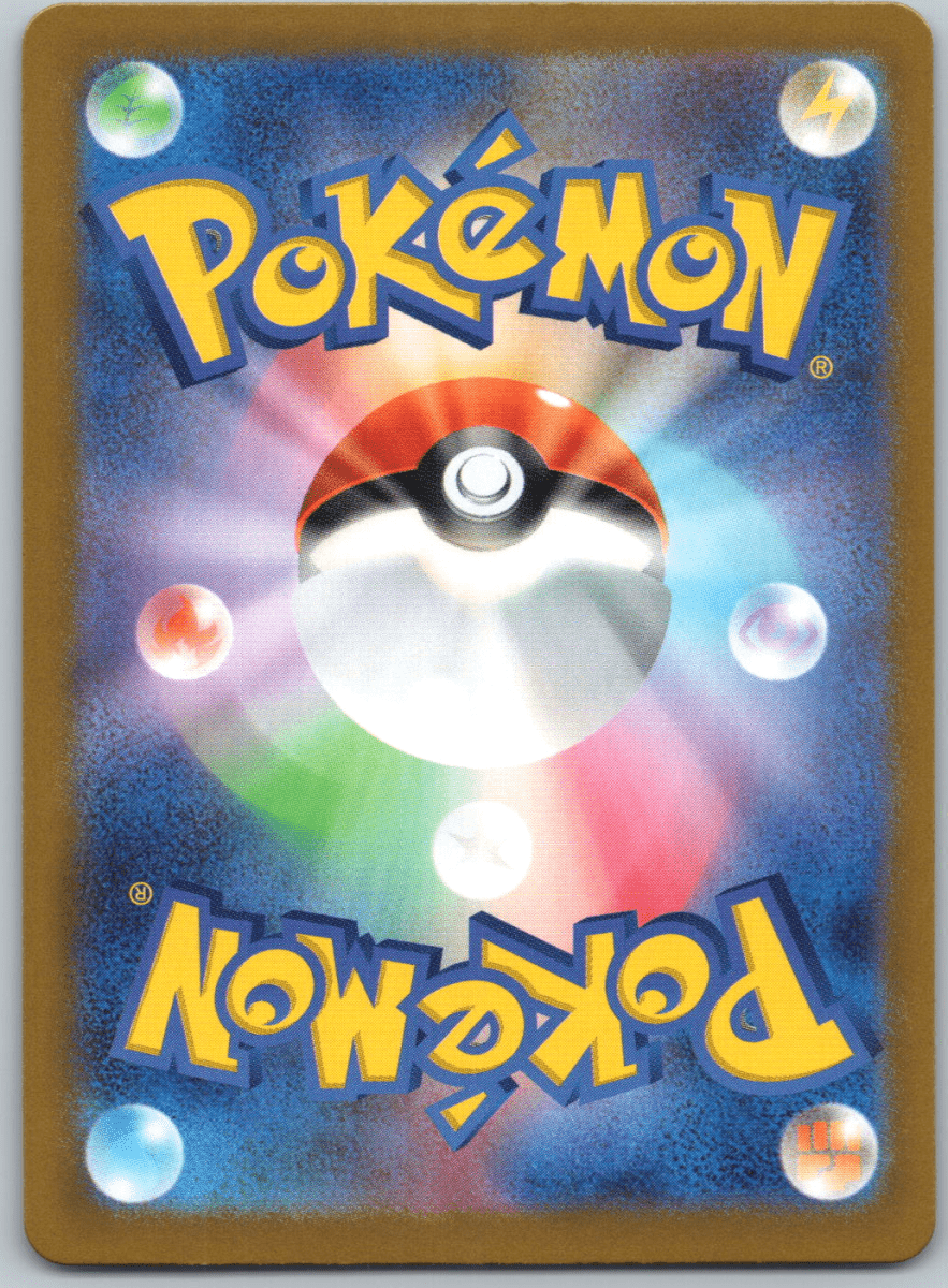 Dragonair 182 - QuickTCG LLC