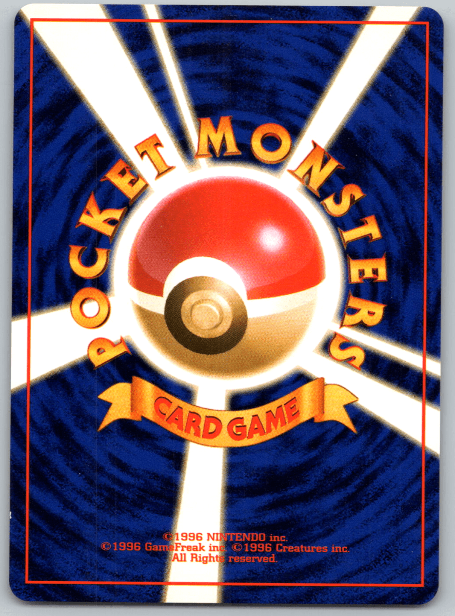 Dragonite 149 - QuickTCG LLC