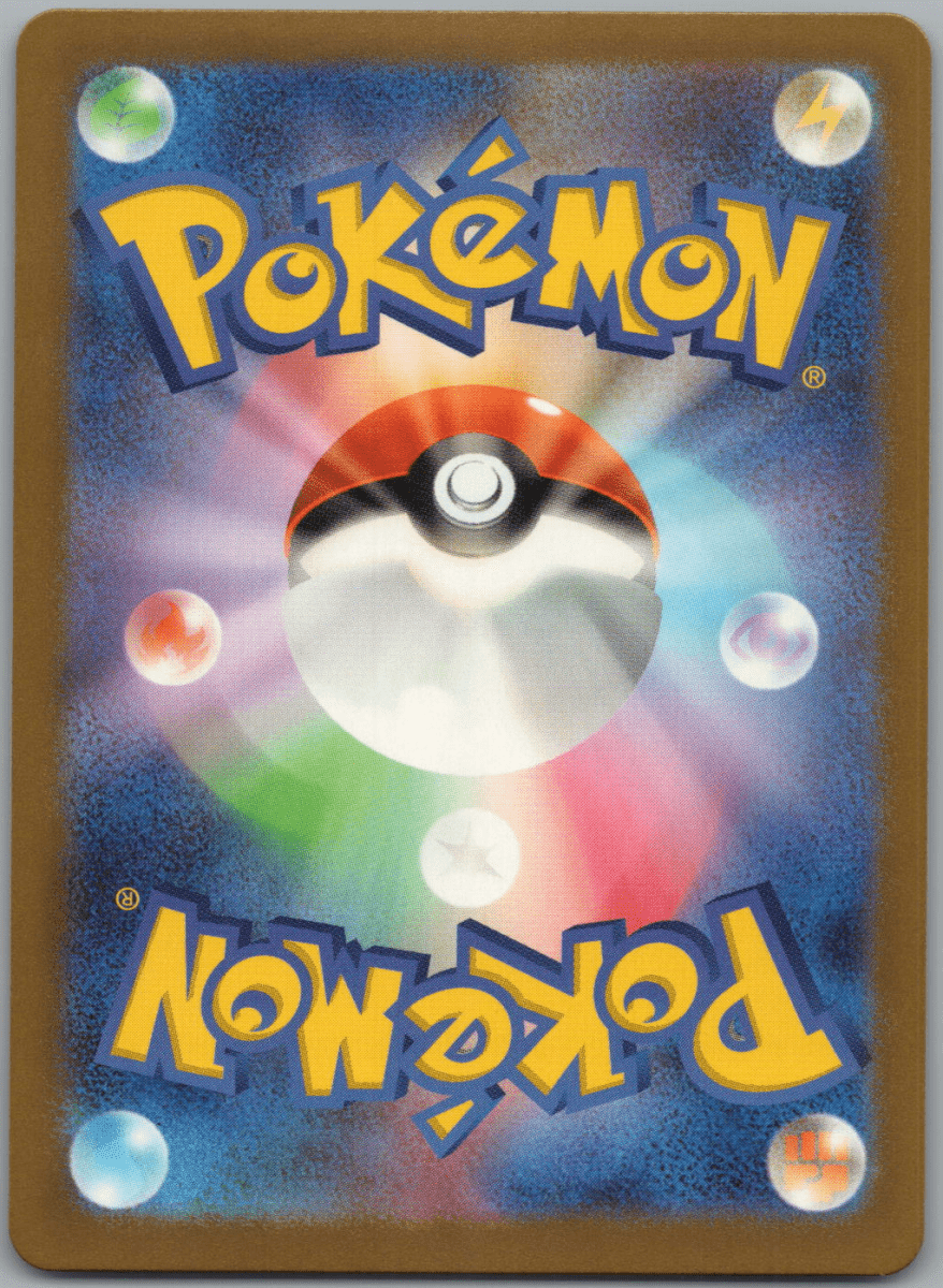 Drampa 083 - QuickTCG LLC