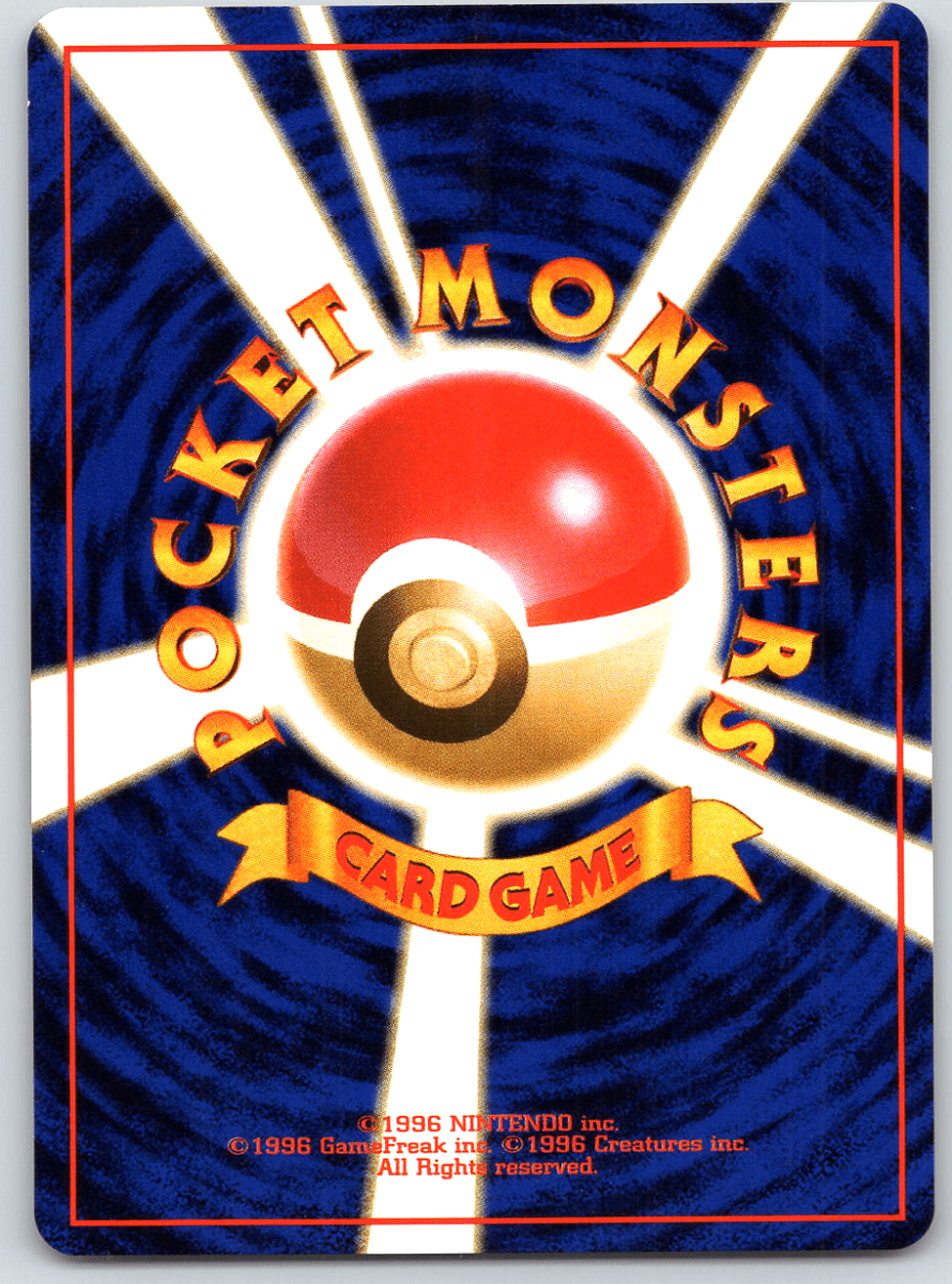 Dratini 147 - QuickTCG LLC