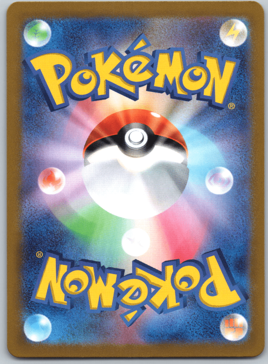 Drayton 229 - QuickTCG LLC