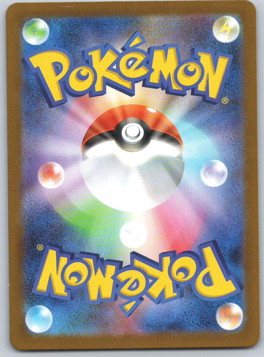 Ducklett 106 - QuickTCG LLC