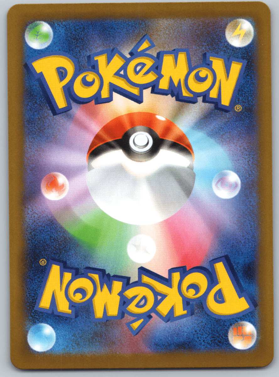 Dudunsparce 120 - QuickTCG LLC