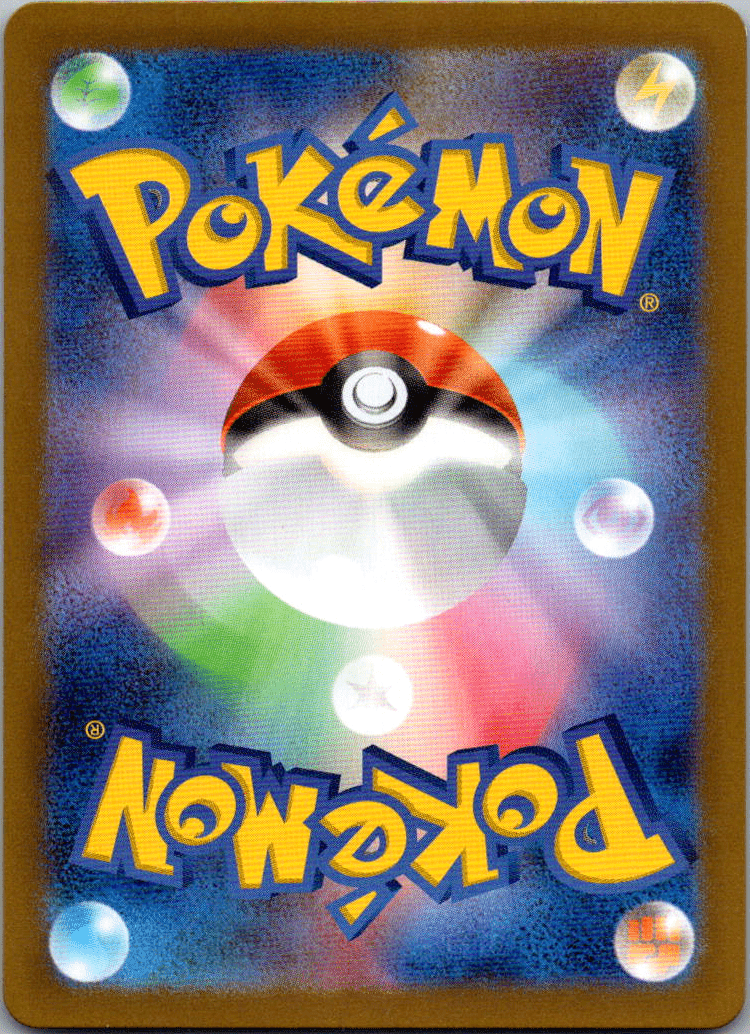 Dusclops AR 069 - QuickTCG LLC
