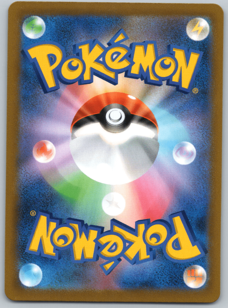 Dusknoir 198 - QuickTCG LLC