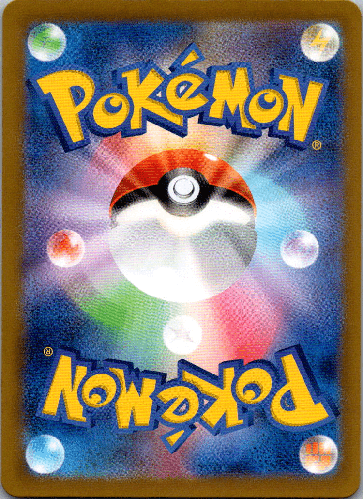 Duskull AR 068 - QuickTCG LLC