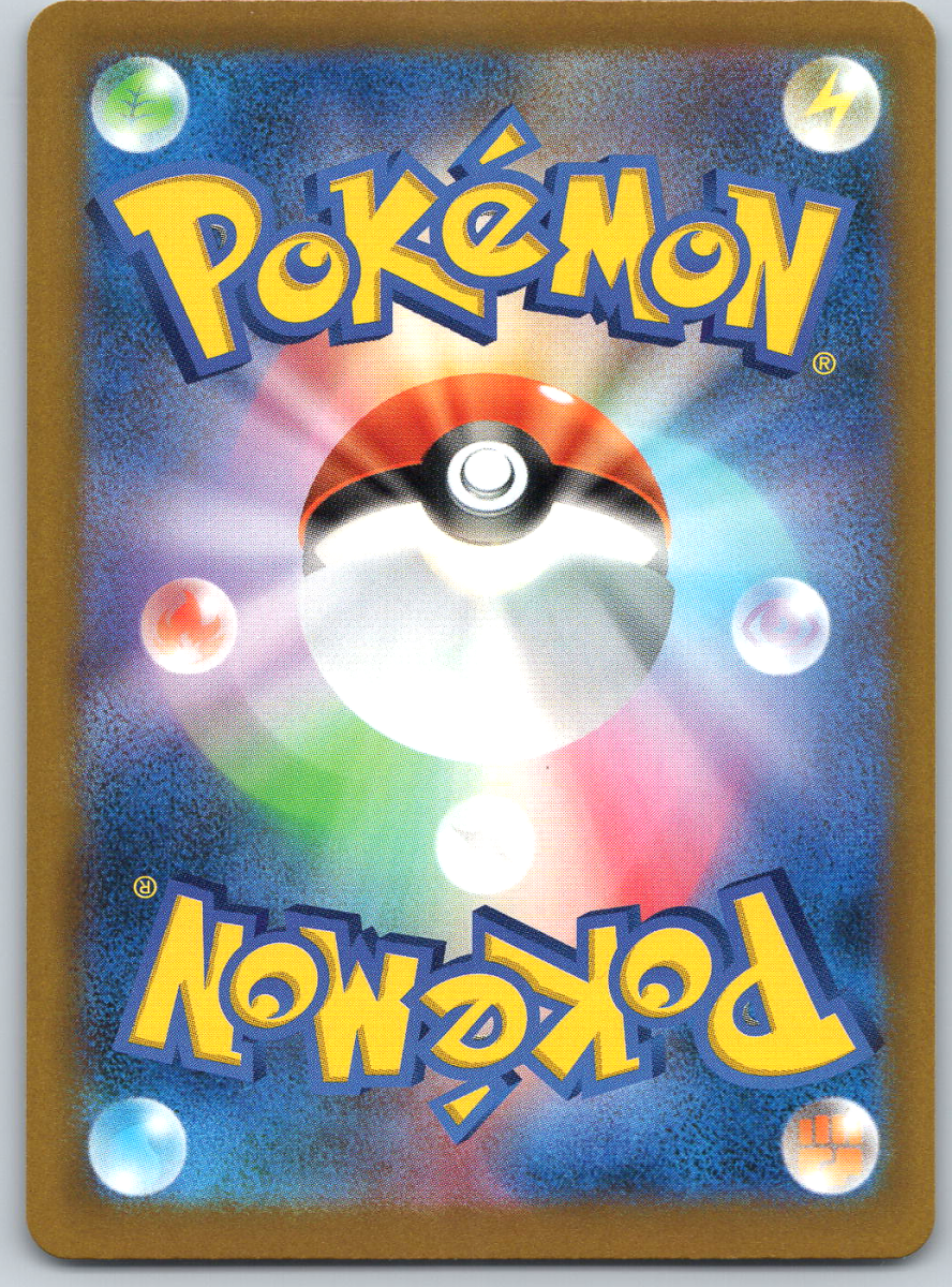 Dustox 195 - QuickTCG LLC
