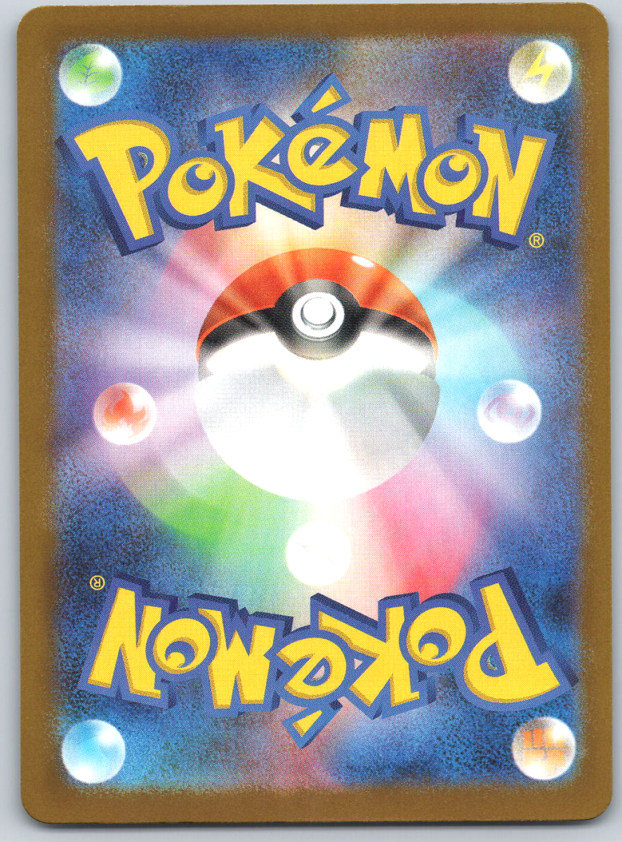 Dustox 195/193 - QuickTCG LLC