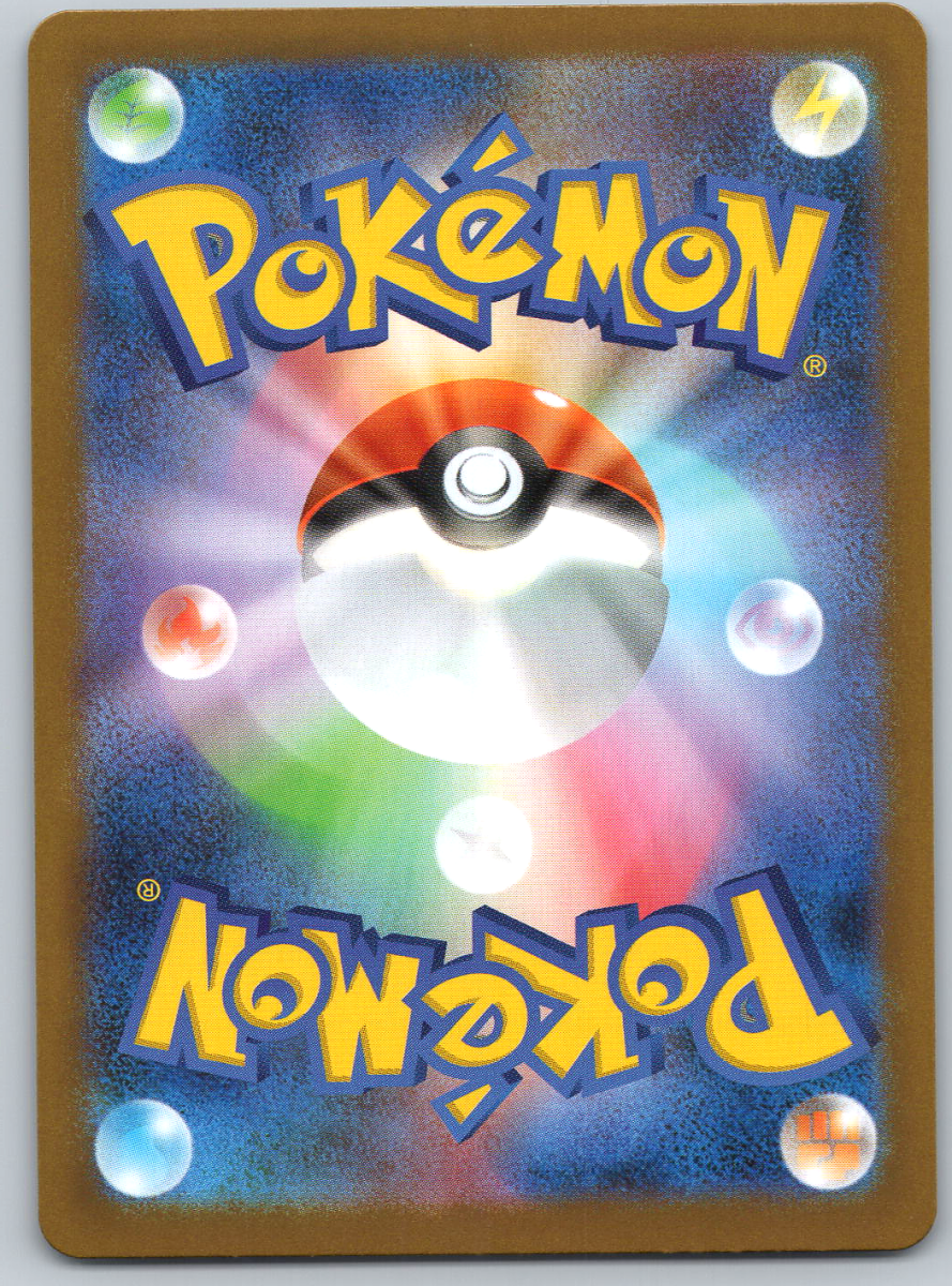 Dwebble 135 - QuickTCG LLC