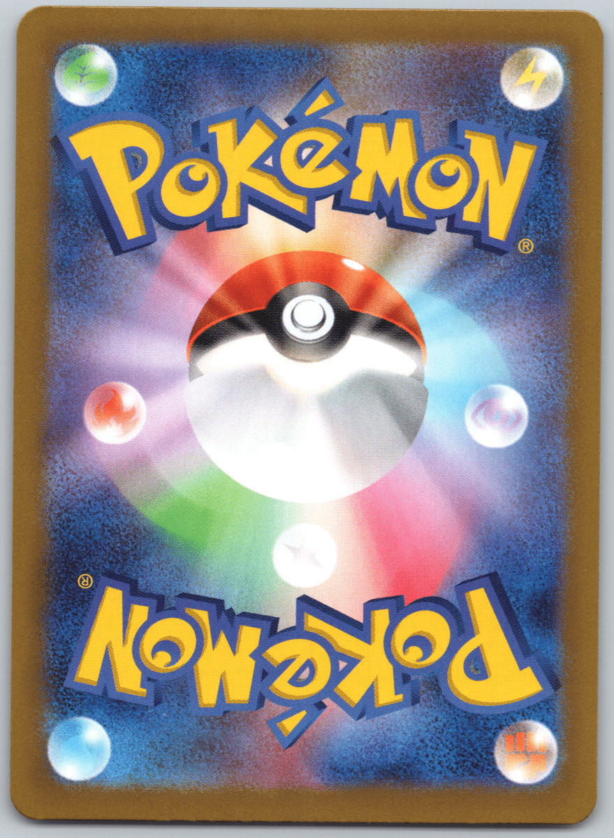 Eevee ex 224 - QuickTCG LLC