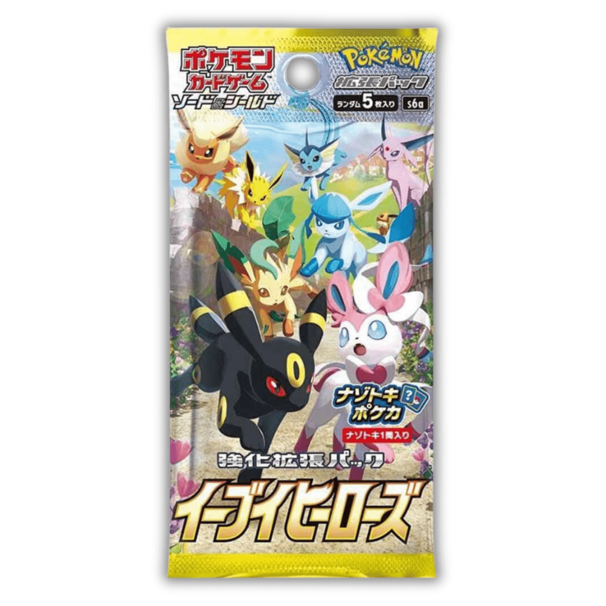 Eevee Heroes Booster Pack - QuickTCG LLC