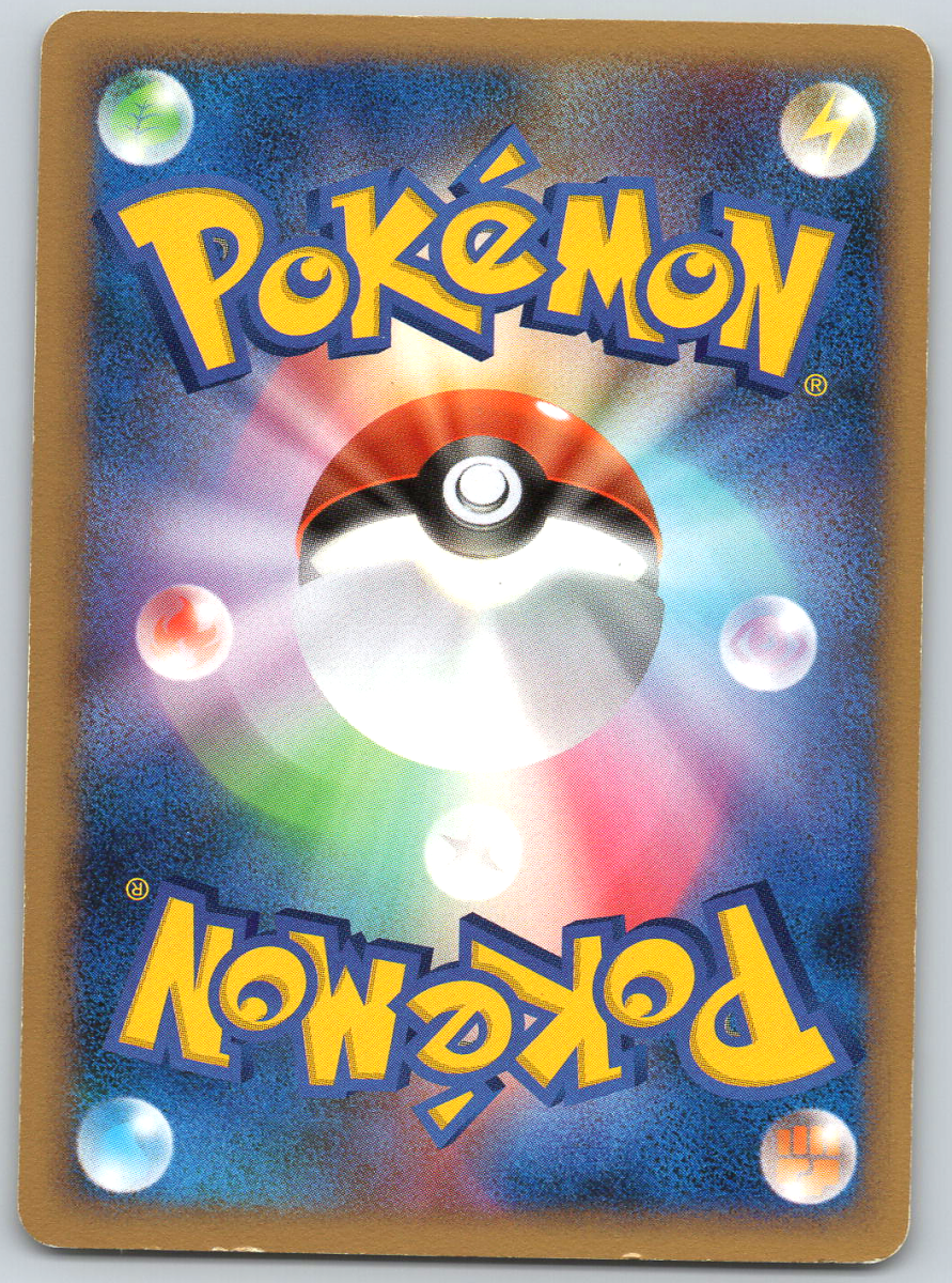 Electabuzz 095 - QuickTCG LLC