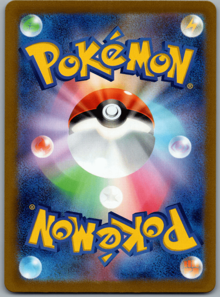 Electivire 180 - QuickTCG LLC