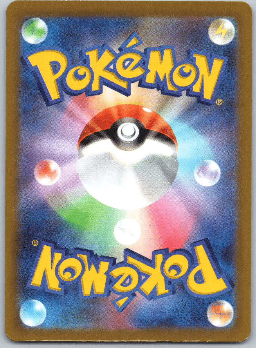 Electivire 180 - QuickTCG LLC