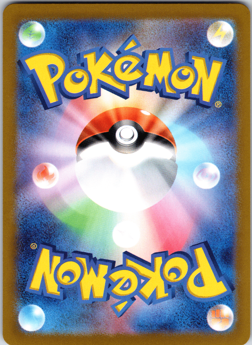 Electivire ex SR - Single - QuickTCG LLC