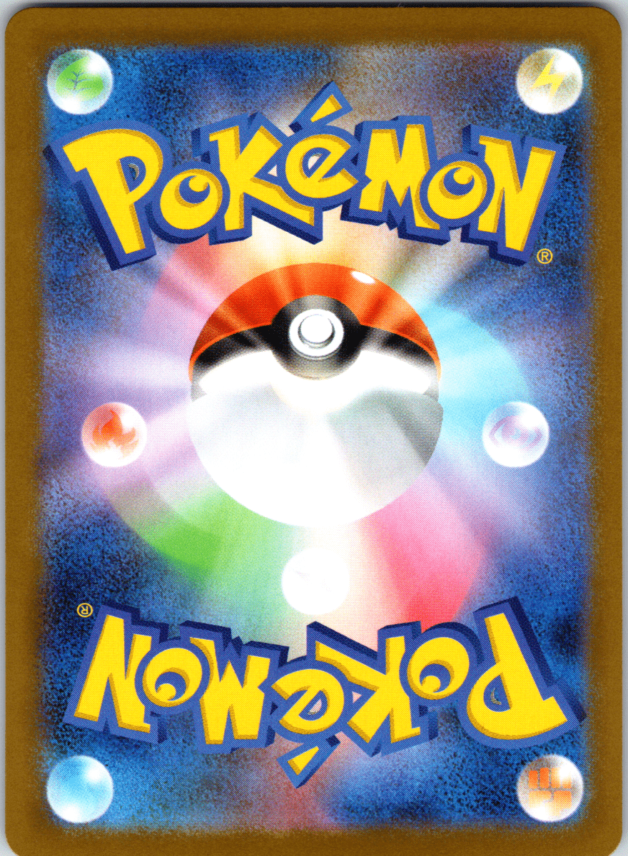 Emboar AR - Single - QuickTCG LLC