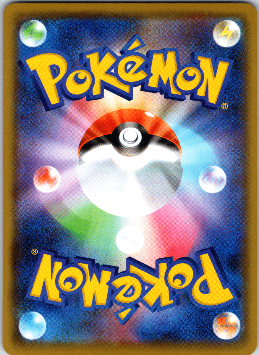 Empoleon V SR - Single - QuickTCG LLC