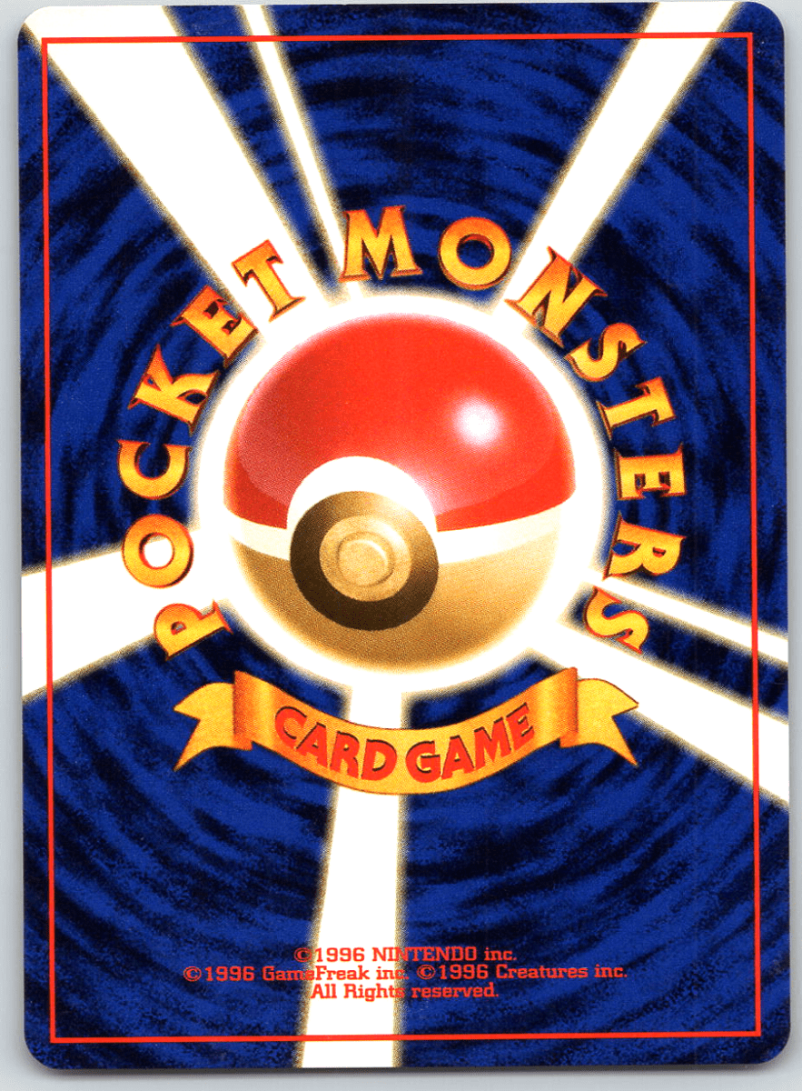Erika's Jigglypuff 039 - QuickTCG LLC