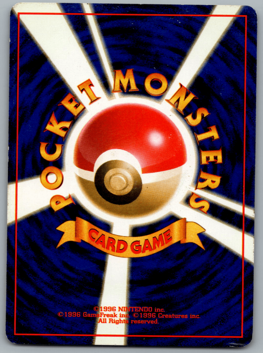 Erika's Vileplume 045 - QuickTCG LLC