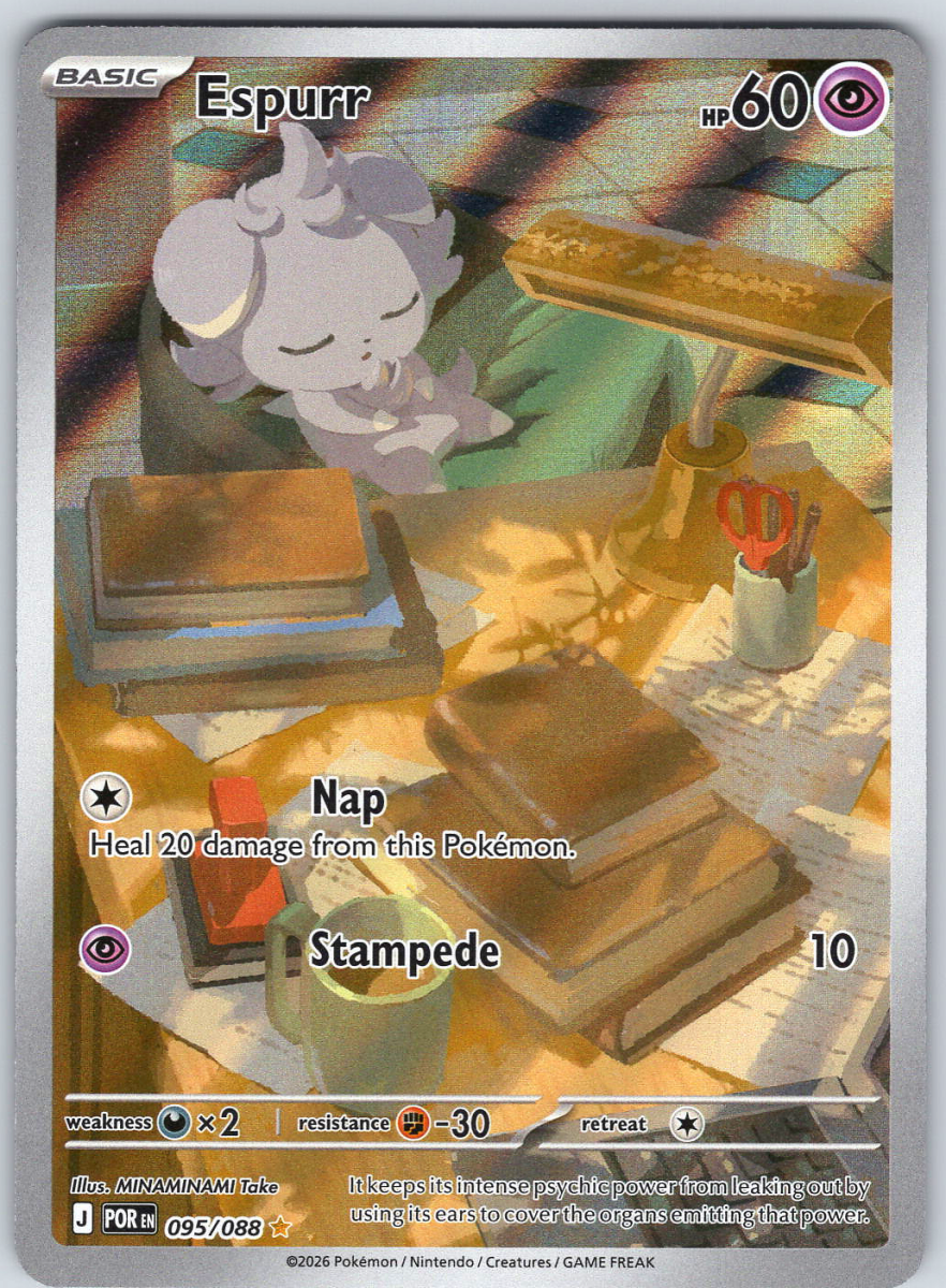 Espurr 095/088 - QuickTCG LLC