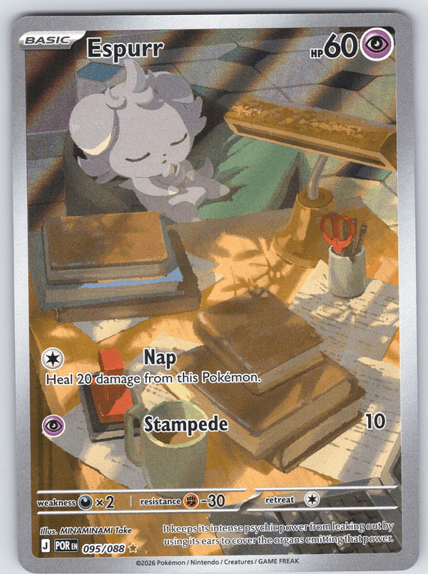 Espurr 095/088 - QuickTCG LLC