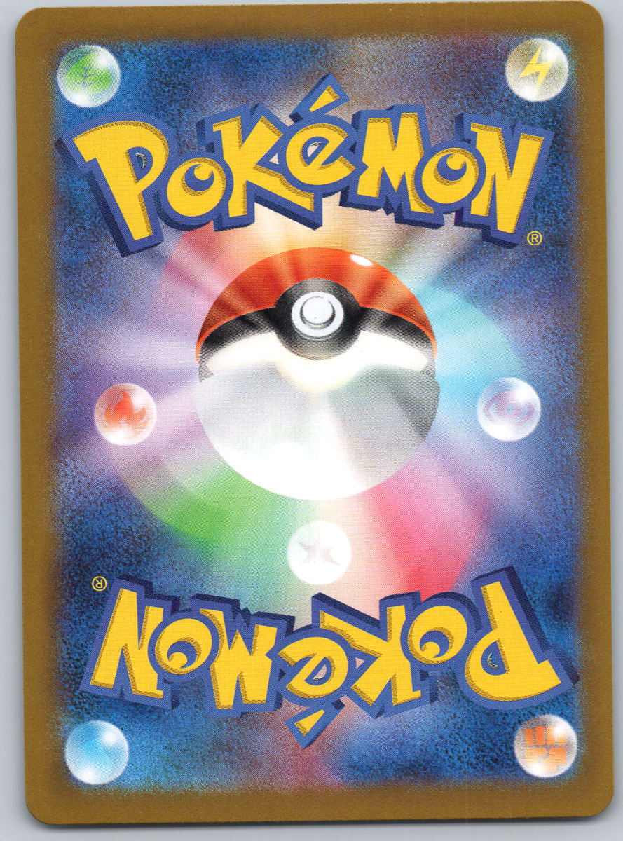 Ethan's Typhlosion 070 - QuickTCG LLC