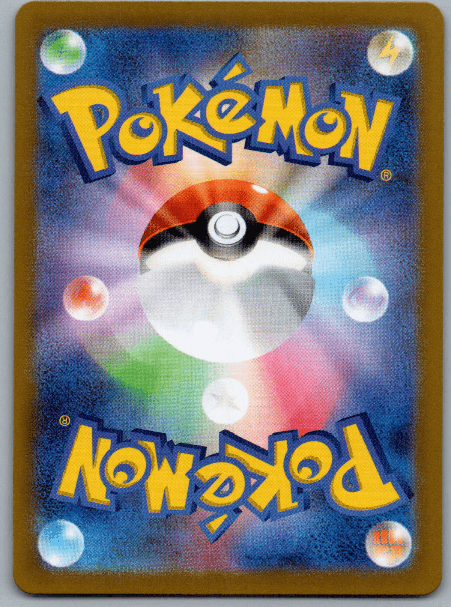 Ethan's Typhlosion - QuickTCG LLC