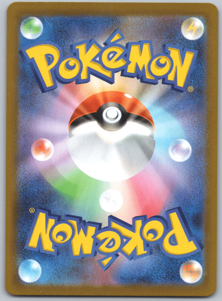 Excadrill 171 - QuickTCG LLC