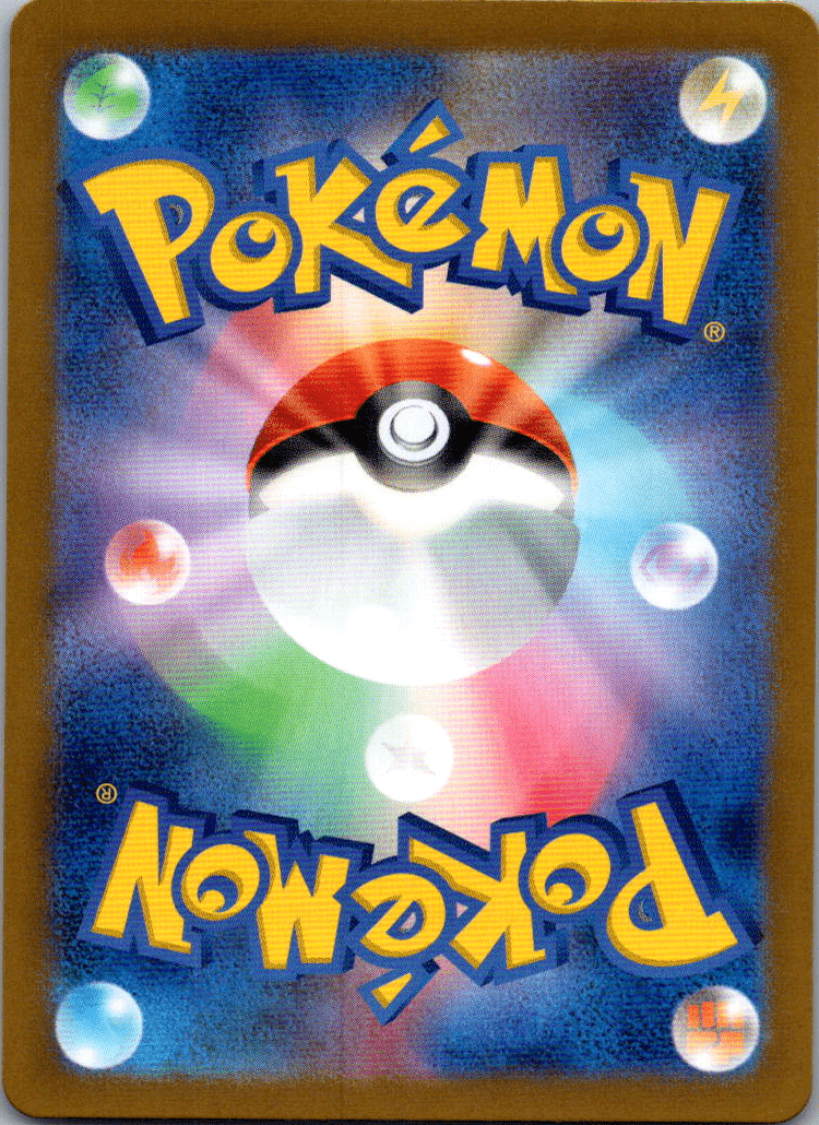 Exeggute AR 065 - QuickTCG LLC