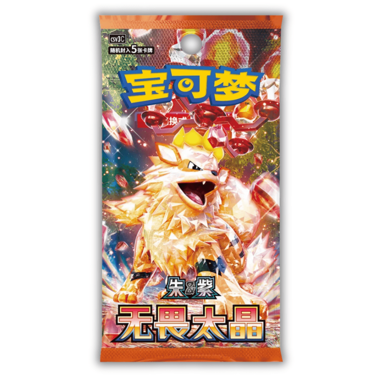 Fearless Terastal Slim Blister Pack - QuickTCG LLC