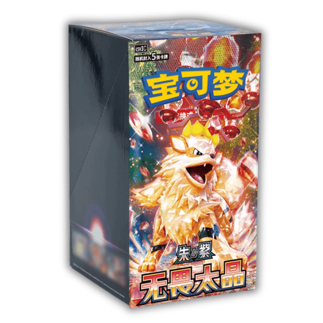Fearless Terastal Slim Booster Box – QuickTCG LLC
