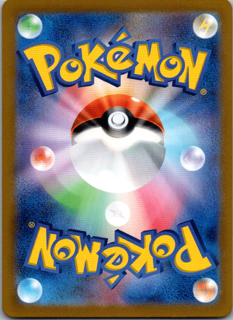 Feebas AR 110 - QuickTCG LLC