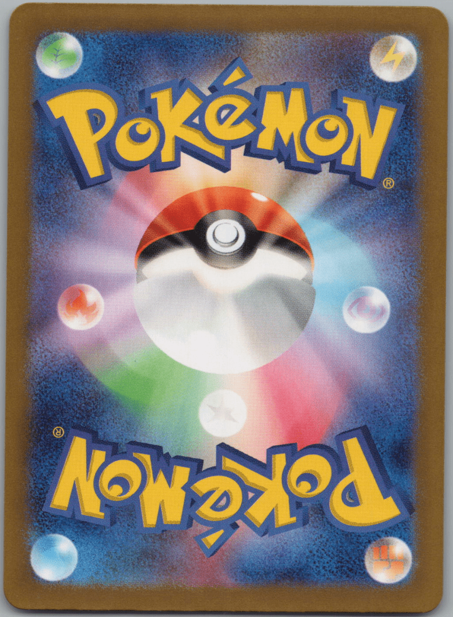 Fidough S 266 - QuickTCG LLC