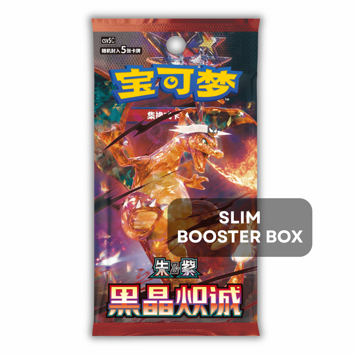 Fiery Black Crystal - CSV5C - QuickTCG LLC