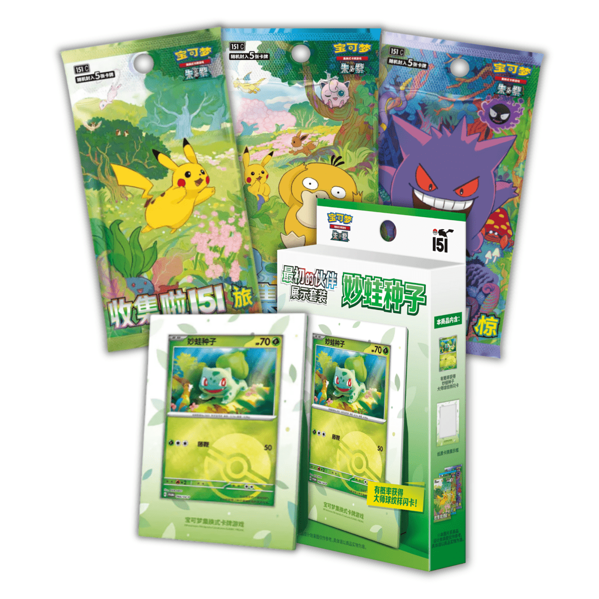 First Partner Display Box - Bulbasaur – QuickTCG LLC