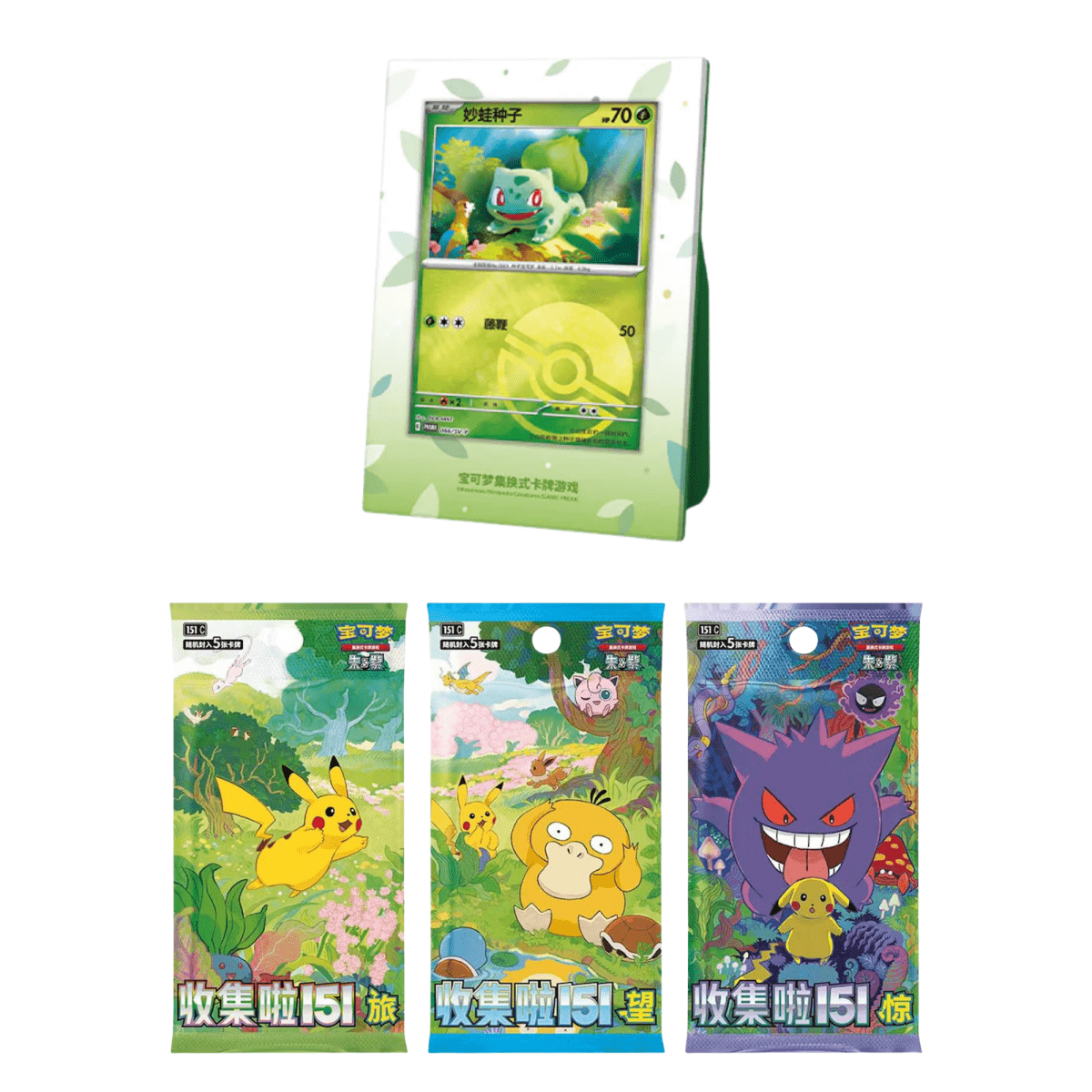 First Partner Display Box - Bulbasaur - QuickTCG LLC