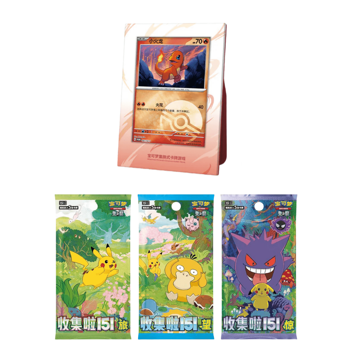 First Partner Display Box - Charmander - QuickTCG LLC