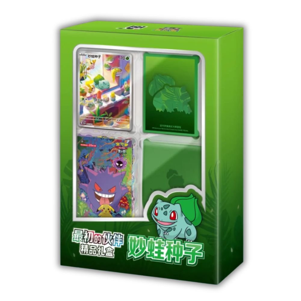 First Partner Gift Box - Bulbasaur - QuickTCG LLC