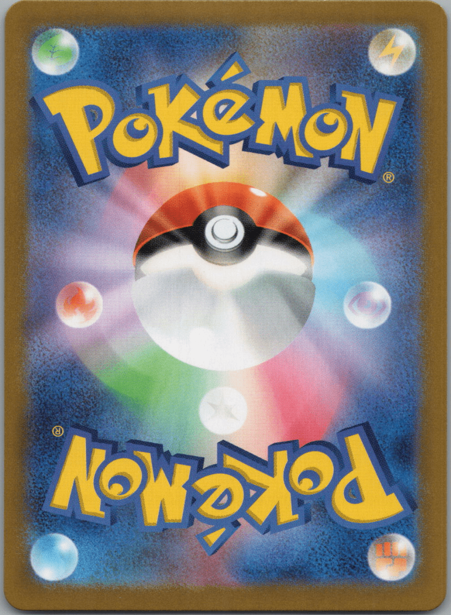 Flapple 074 - QuickTCG LLC