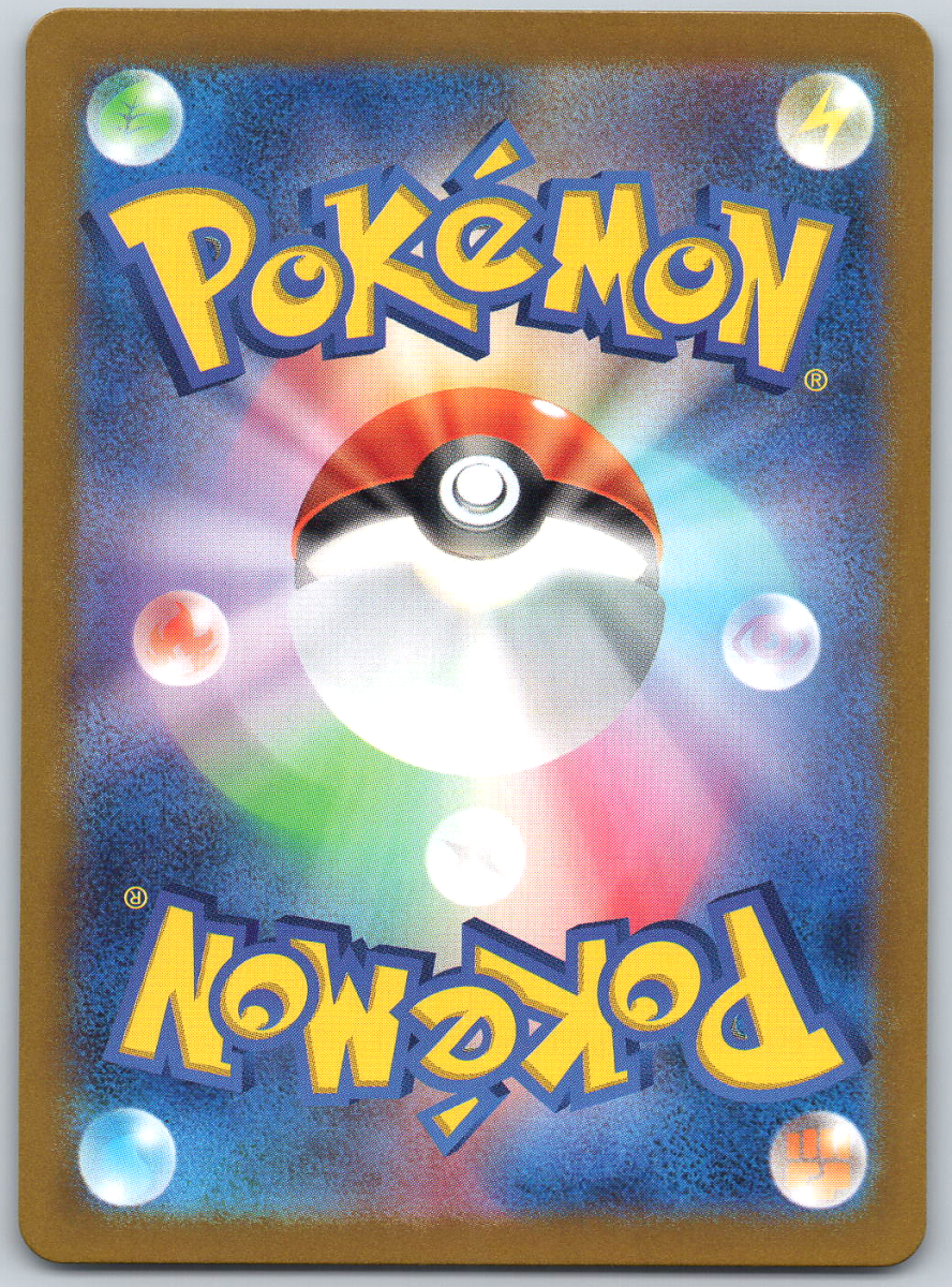 Flapple 074/064 - QuickTCG LLC