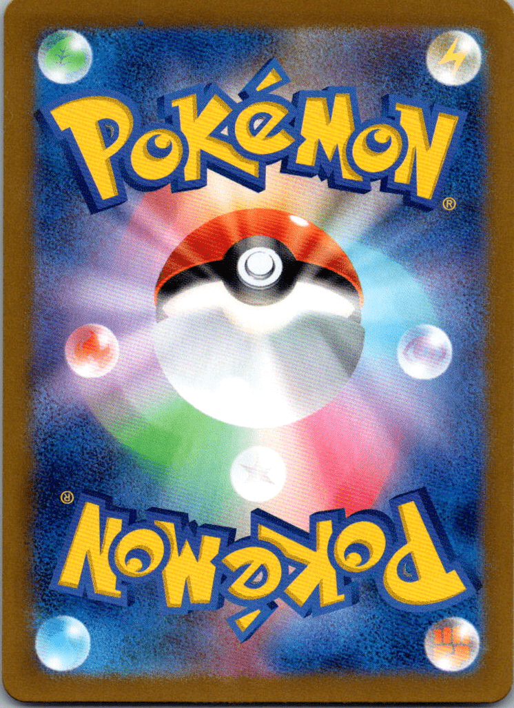 Flapple AR 074 - QuickTCG LLC