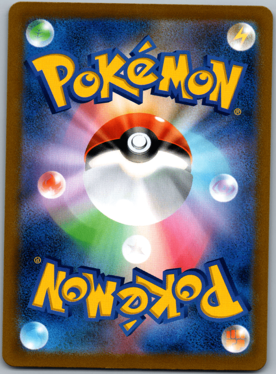 Flareon 188 - QuickTCG LLC