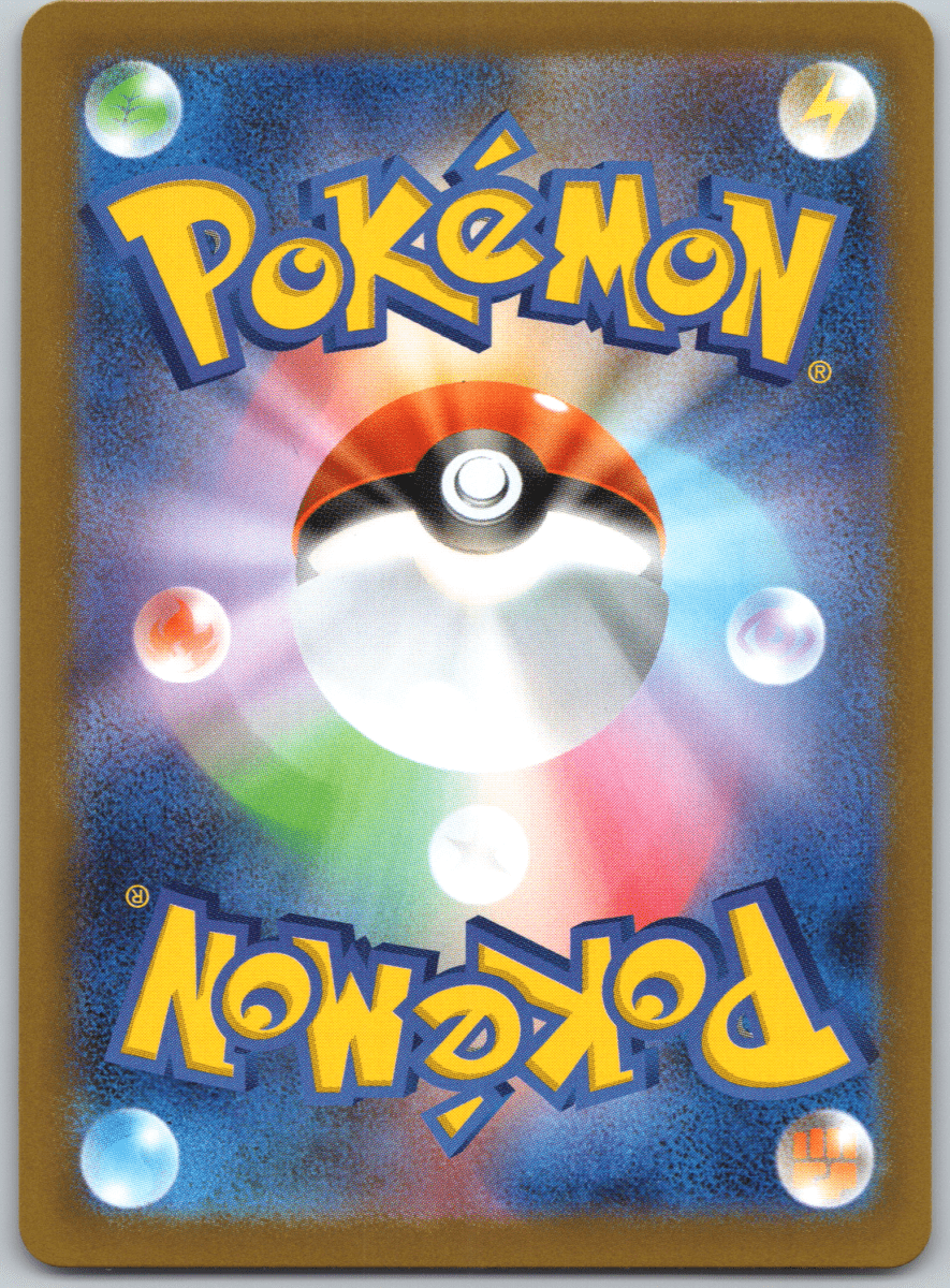 Flareon ex 202 - QuickTCG LLC