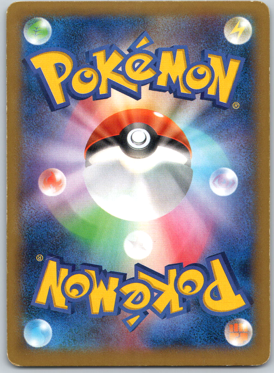 Florges EX 060 (1st Edition) - QuickTCG LLC